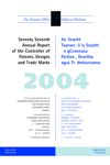 Annual Report 2004 thumbnail