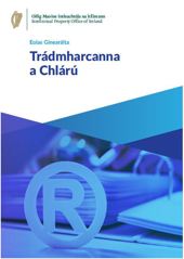 Trade-Mark-Cover-Irish